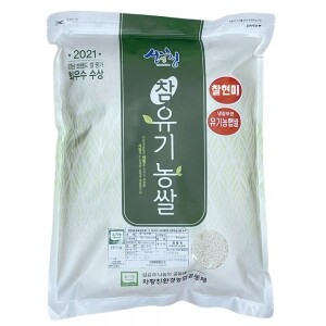 차황) 산청 지리산 청정골 친환경 유기농쌀 찰현미 4kg